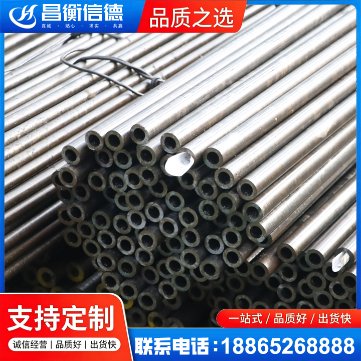 东港液压油缸用精密钢管