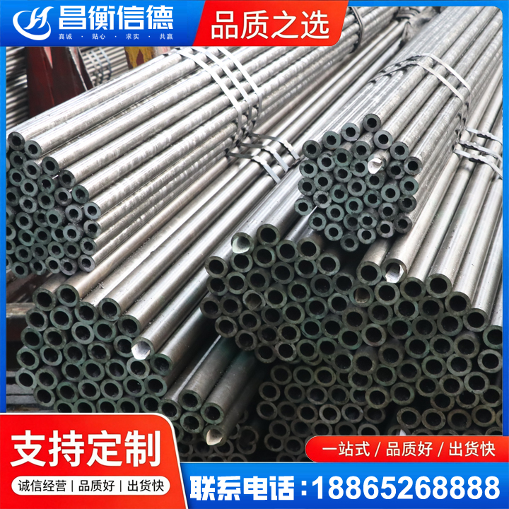 东港光亮精密钢管